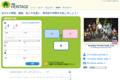 MyHeritage.com