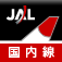 JAL