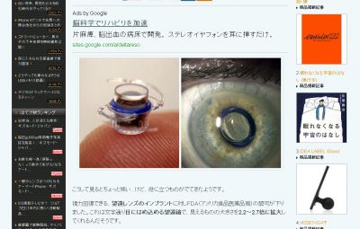 リファイド